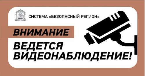 Сотрудничество - ПИР,СМР: сети связи, ВСВН Безопасный регион, "под ключ", Московская область., Максим 7-░░░-░░░░░░8 Москва, Московская область