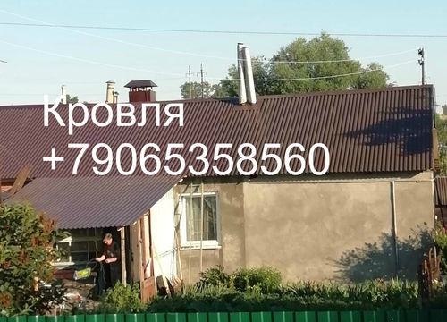 кровля, Алексей Николаевич 7906░░░░░░░ Тульская область