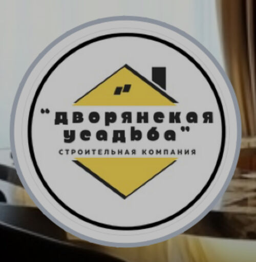 Ремонт квартир и строительство домов, Андрей Владимирович 7991░░░░░░░ Москва, Московская область