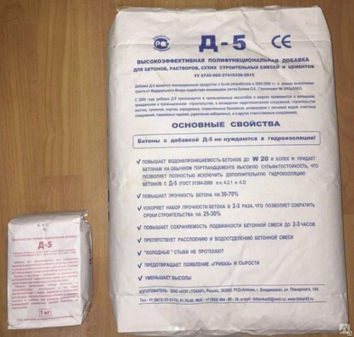 Гидроизхоляционная добавка в бетон Д-5, Медина 7928░░░░░░░ Краснодарский край, Республика Дагестан, Ставропольский край