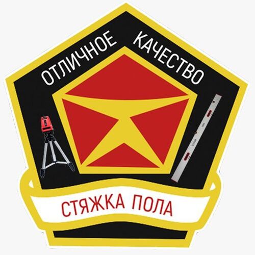 Полусухая стяжка пола, Дмитрий 7915░░░░░░░ Москва, Московская область