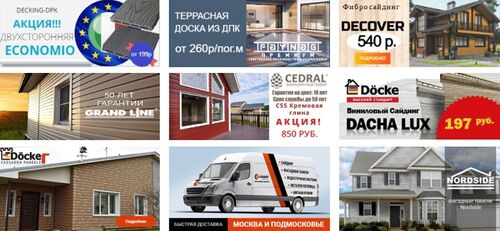 Значительный выбор высококачественного и недорогого сайдинга в онлайн-магазине «Сайдинг-Маркет», Менеджер 7800░░░░░░░ Москва