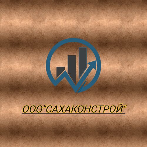 Строительная организация с опытом предлагает свои услуги, Денис Николаевич 7968░░░░░░░ Республика Саха (Якутия)
