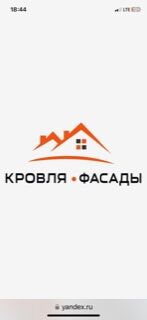 Кровля и Фасады, Амар 7903░░░░░░░ Москва