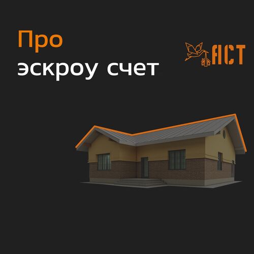 Строим каменные дома под ключ в Воронеже, работаем с договорами через эскроу-счета., Вяльцева Екатерина Юрьевна 7900░░░░░░░ Воронежская область