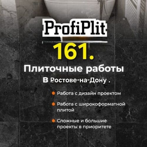 Ремонт под ключ., Анастасия Игоревна  7938░░░░░░░ Ростовская область