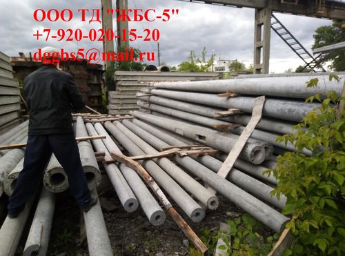 Производство и продажа опор СКЦ 11-5,2-1, Денис 7920░░░░░░░ Москва, Севастополь, Московская область, Владимирская область, Волгоградская область, Воронежская область, Ивановская область, Калужская область, Кемеровская область, Кировская область, Костромская область, Краснодарский край, Красноярский край, Крым, Ленинградская область, Нижегородская область, Новгородская область, Новосибирская область, Омская область, Оренбургская область, Орловская область, Пензенская область, Пермский край, Псковская область, Республика Башкортостан, Республика Марий Эл, Республика Мордовия, Республика Татарстан, Республика Тыва (Тува), Республика Удмуртия, Республика Чувашия, Ростовская область, Рязанская область, Самарская область, Саратовская область, Смоленская область, Ставропольский край, Тамбовская область, Томская область, Тульская область, Ульяновская область, Ярославская область