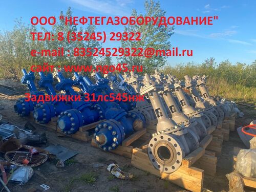 Задвижки высокой серии ру250, менеджер 7352░░░░░░░ Тюменская область