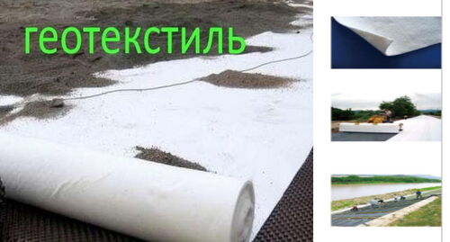 геосетка дорожное армирование, вт-техномаш 7967░░░░░░░ Москва, Воронежская область