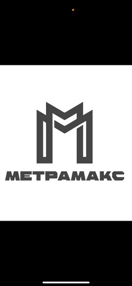 Производство металлоконструкций под заказ, МЕТРАМАКС 7960░░░░░░░ Московская область, Владимирская область, Нижегородская область