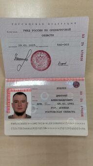 Аватар