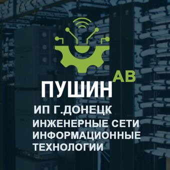 Аватар