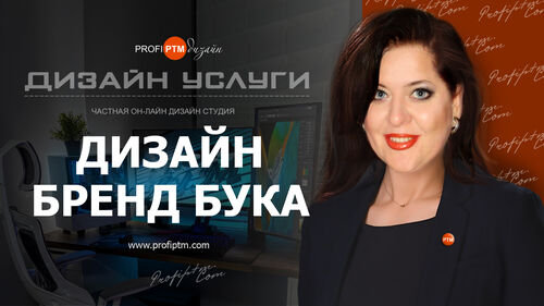 Рекламные дизайн макеты для любого направления компании., ТАТЬЯНА 7962░░░░░░░ Москва, Санкт-Петербург, Московская область