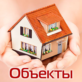 Текущий ремонт помещений, Оганнес 7906░░░░░░░ Оренбургская область