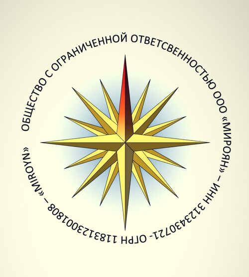Перевозим Всё, Везде и Всегда., ООО МИРОЯН 7918░░░░░░░ Москва, Краснодарский край, Крым