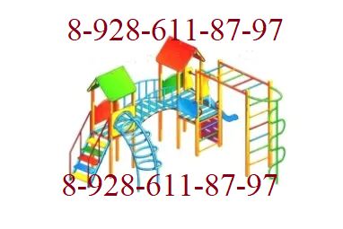 Детское игровое оборудование маф, Александр Николаевич  7909░░░░░░░ Москва, Белгородская область, Волгоградская область