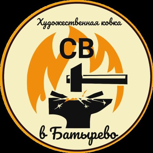 Художественная ковка, сварочные работы, Сергей Владимирович 7908░░░░░░░ Нижегородская область, Республика Чувашия, Ульяновская область