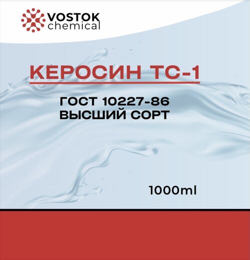Керосин, Яков  7902░░░░░░░ Московская область, Волгоградская область, Ростовская область