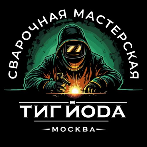 Сварочная мастерская, Александр 7958░░░░░░░ Москва, Московская область