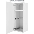 Каркас навесной Delinia ID 40x102.4x35 см ЛДСП цвет белый