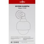 Муляж камеры Skybeam FC1002 с индикатором цвет белый