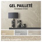 Лак декоративный Maitre Deco «Gel Paillete Amber» эффект блеска драгоценных камней 1 кг