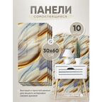 Стеновые панели HOMFESK, самоклеющиеся, влагостойкие, ПВХ, 30x60 см, 10 шт