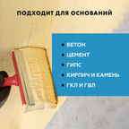 Гидроизоляция акриловая Церезит CL 51 5 кг