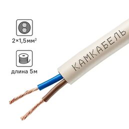 Провод Камкабель ПВС 2x1.5 5 м ГОСТ цвет белый