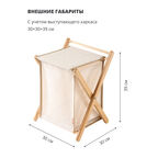 Корзина с крышкой Casy Home For Professionals, цвет молочный