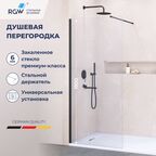 Душевая перегородка RGW WA-002B (Прозрачное, 800)