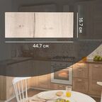 Фасад для кухонного ящика под духовку Касли 44.7x16.7 см Delinia ID ЛДСП цвет касли