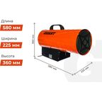 Газовая тепловая пушка Gigant