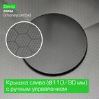 Многофункциональная кухонная мойка Esbano CASCADE-2  75 см оружейная сталь, со смесителем и разделочной доской