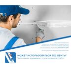 Шпаклевка гипсовая для швов и стыков Gyproc Superflot 20 кг