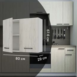 Кухонный шкаф навесной Дейма светлая 80x67.6x29 см ЛДСП цвет светло-бежевый