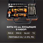 Набор отверток для точечных работ Kranz (KR-12-4778) (31 шт.)
