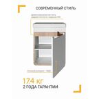 Тумба под раковину подвесная Окинава 50 см цвет белый