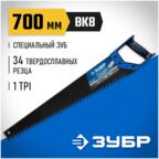 ЗУБР Профессионал Бетонорез 15157-70, 700 мм