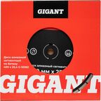 Алмазный сегментный диск по бетону Gigant