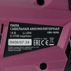 Пила сабельная аккумуляторная КМ АТОМ 18 В без АКБ и ЗУ (СRS-182BL)