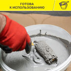 Гидроизоляция акриловая Vetonit Weber.tec 822 розовая 8 кг