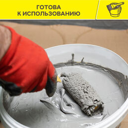 Гидроизоляция акриловая Vetonit Weber.tec 822 розовая 8 кг