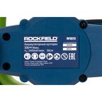 Кусторез аккумуляторный RF2572 20 В