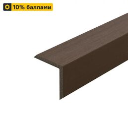 Уголок ДПК Unodeck 50x50x3000 мм венге