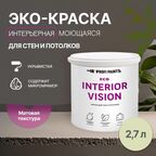 Краска интерьерная для стен и потолков износостойкая матовая Profipaints ECO INTERIOR VISION  2.7л , Сушеные травы