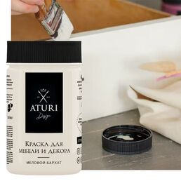 Краска для мебели меловая Aturi Design цвет ванильный мусс 400 г