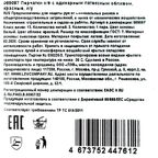 Перчатки хлопчатобумажные V3 размер 9/L 13 класс