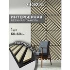 Стеновые панели реечные VEROL "Светлый дуб" 60х60 см, 1 шт, диагональные
