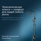 Душевая стойка Am.Pm Sunny F0785C922 черная
